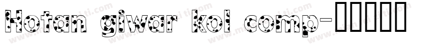 Hotan giwar kol comp字体转换
